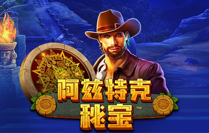 爱游戏app登录入口APP