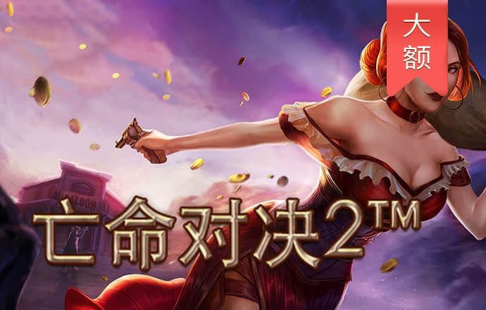 大发网址登录788356