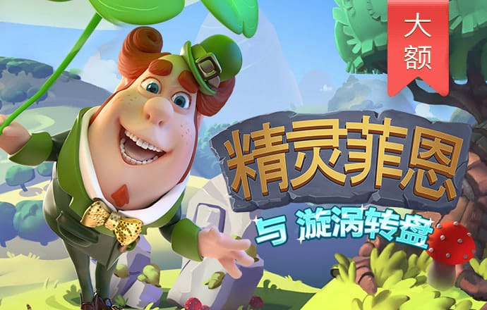 巴沙体育app最新版下载安装