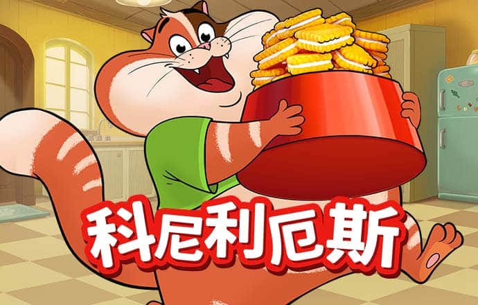 8x8皇冠